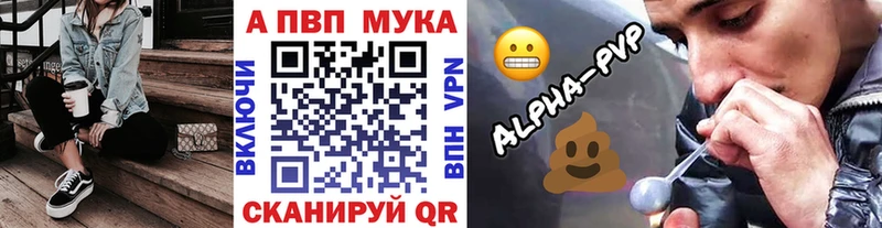 МЕФ Раменское