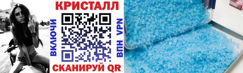 АМФЕТАМИН 97%  что такое наркотик  Раменское 