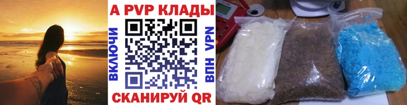 хочу наркоту  Раменское  блэк спрут онион  Альфа ПВП СК 