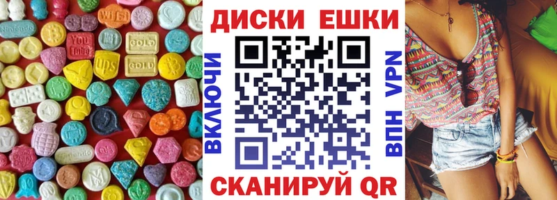 купить закладку  Раменское  mega ССЫЛКА  darknet формула  Ecstasy Philipp Plein 