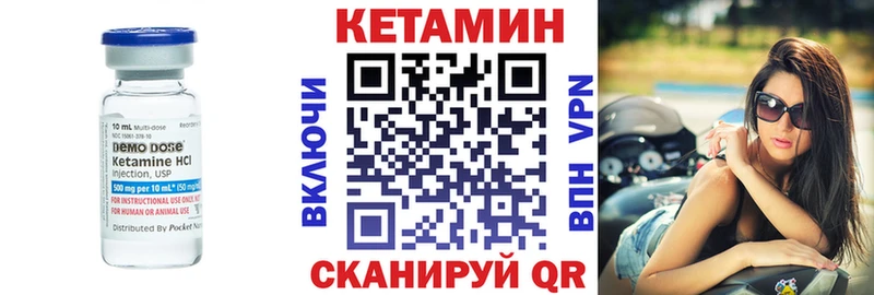 КЕТАМИН ketamine  Раменское 