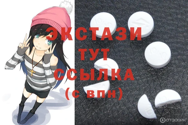 мефедрон мука Аркадак