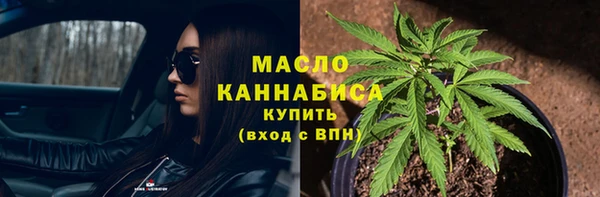 прущие грибы Армянск