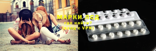 мефедрон мука Аркадак