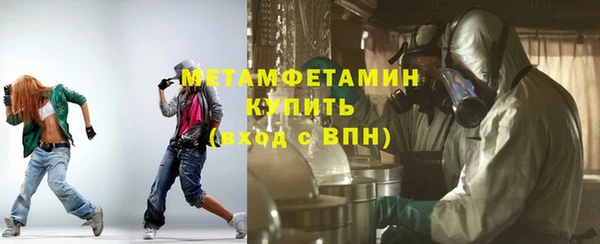 мефедрон мука Аркадак