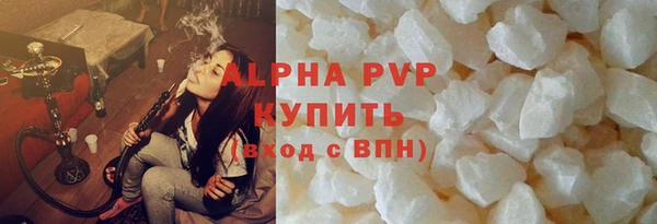 альфа пвп VHQ Абдулино