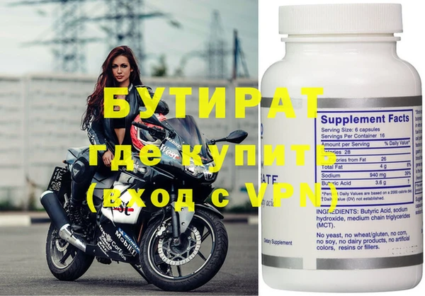 тгк Абаза