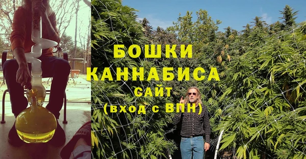 каннабис Арсеньев