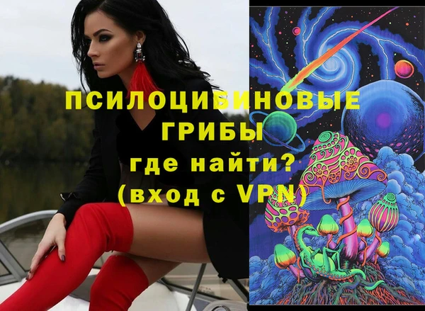 мефедрон мука Аркадак