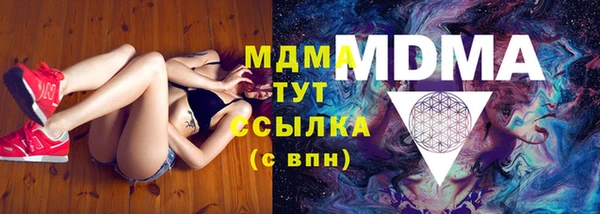 каннабис Арсеньев
