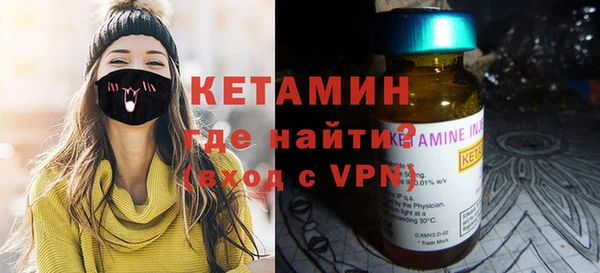 мефедрон мука Аркадак
