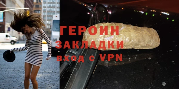 прущие грибы Армянск
