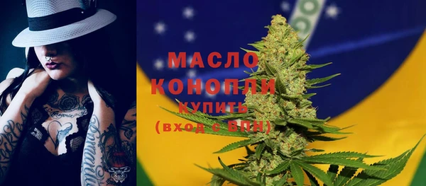 каннабис Арсеньев