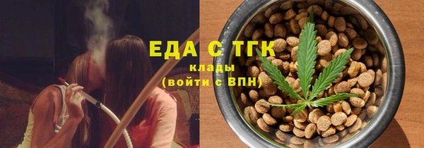 прущие грибы Армянск