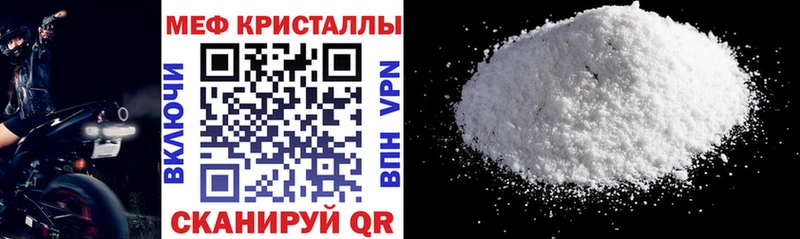 МЕФ 4 MMC  Раменское 