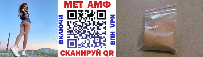 МЕТАМФЕТАМИН витя ОМГ ОМГ сайт Раменское