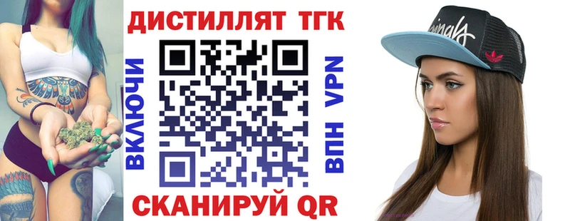 Дистиллят ТГК гашишное масло  Раменское 