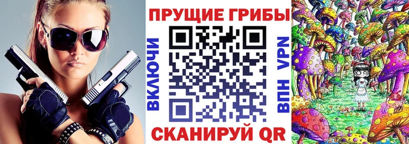 Галлюциногенные грибы мицелий  где можно купить наркотик  Раменское 